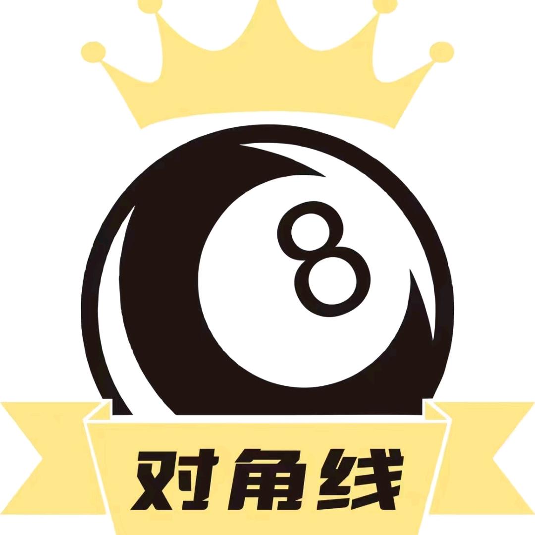 对角线台球俱乐部（随州店）