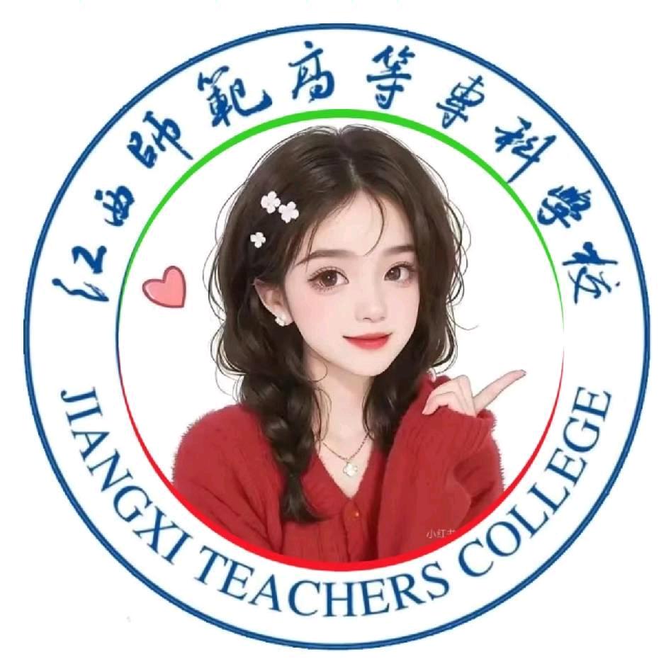 江西师专校园墙