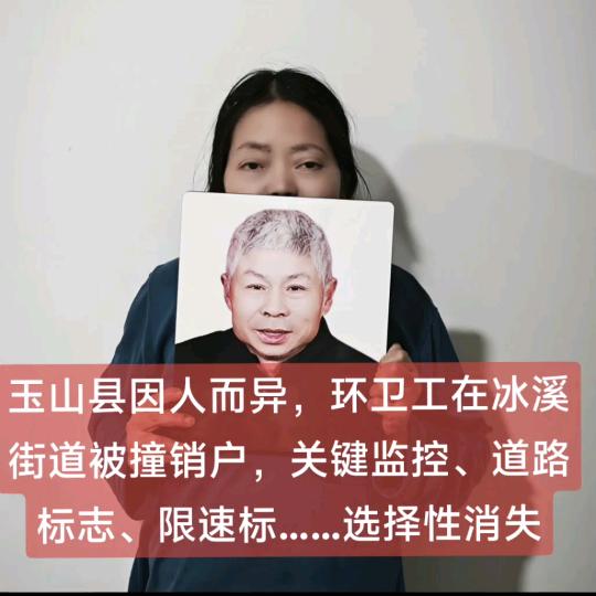 江西上饶事后限速标纸上40变70