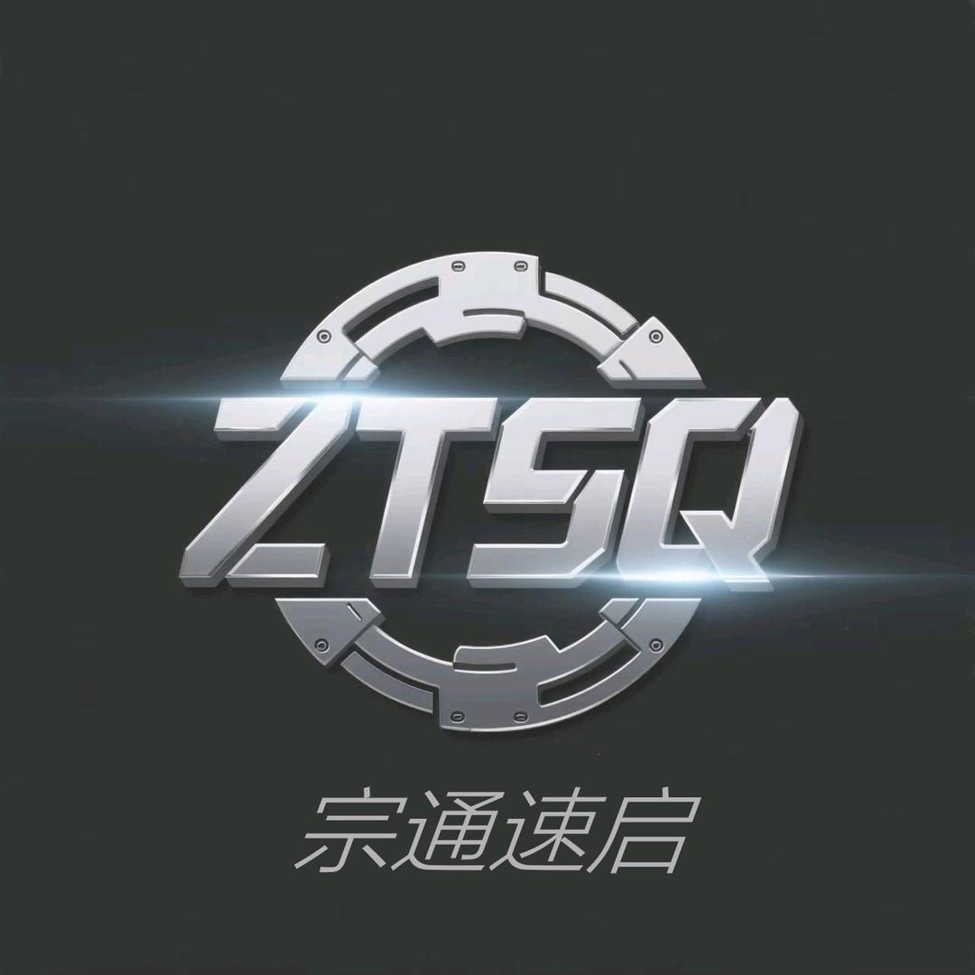 宗通速启（微耕机免拉启动器）