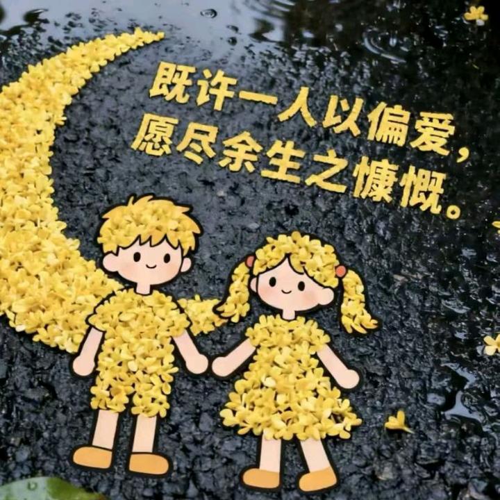 余生只有你