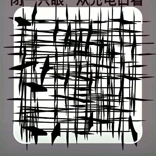 火机味锅巴。