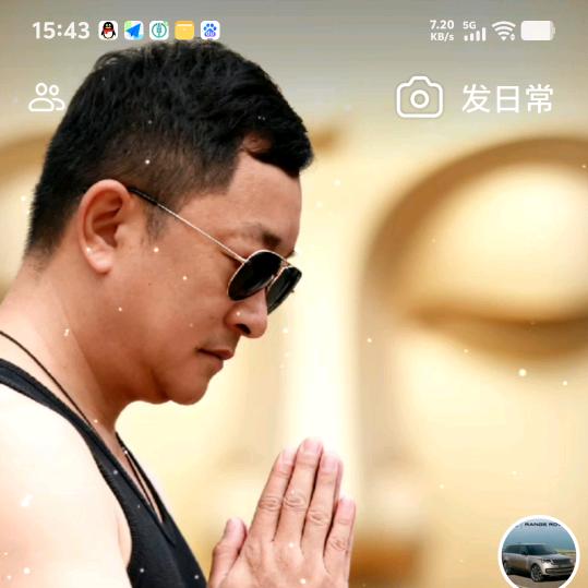 凌晨一点整