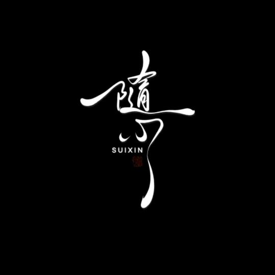 ꧔ꦿ᭄ 自ঞᩚ渡꧔ꦿ