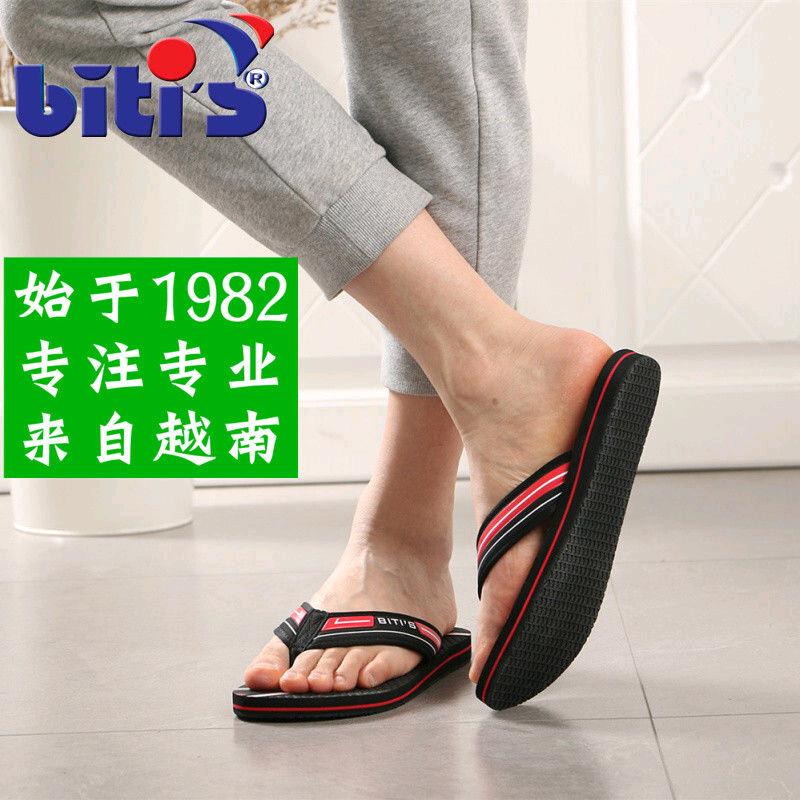 柳州市柳南区吕海鞋销售店