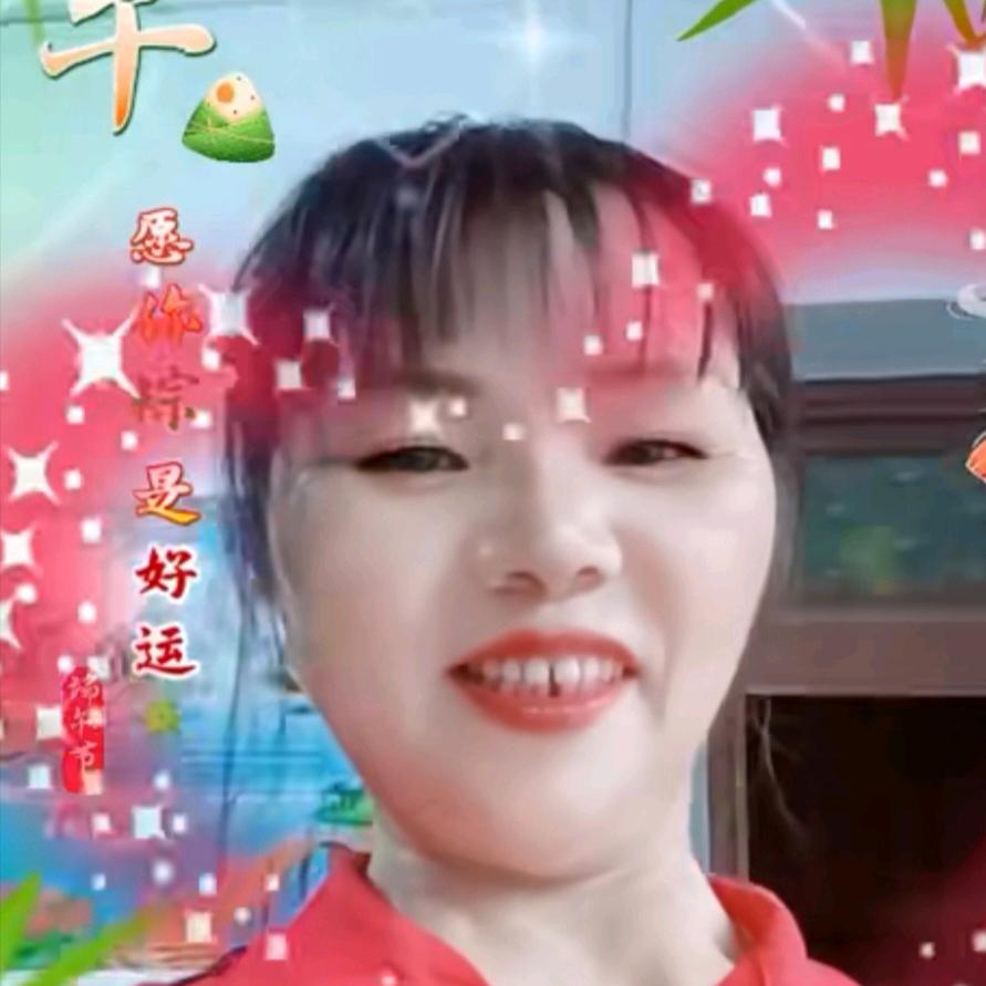 朱花平👍👍👍