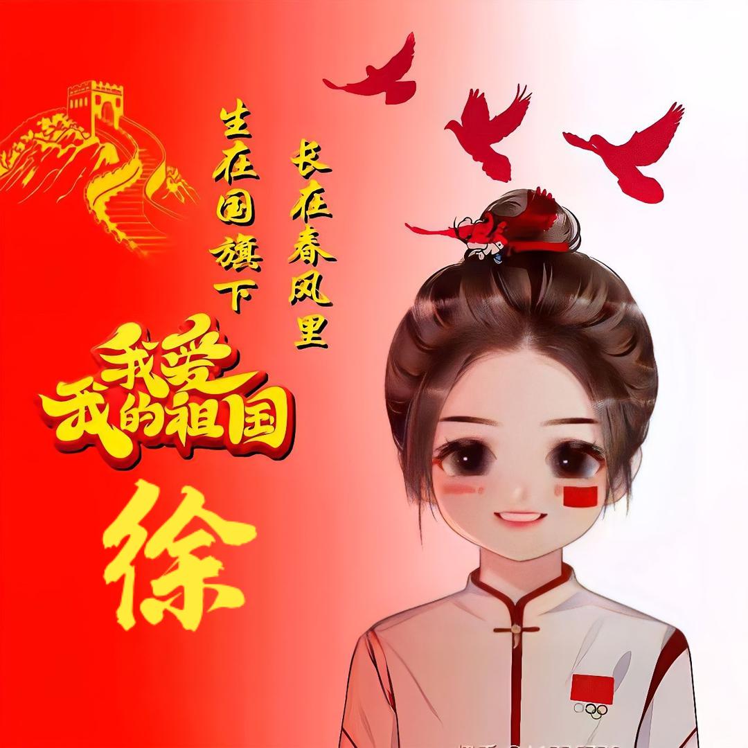 💫 燕姐小吃💫