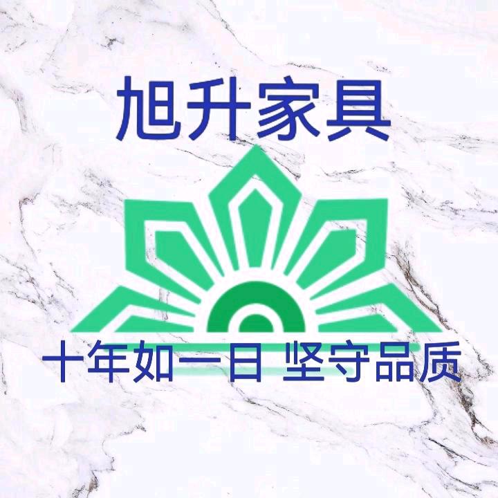 孙集旭升家具仓储批发