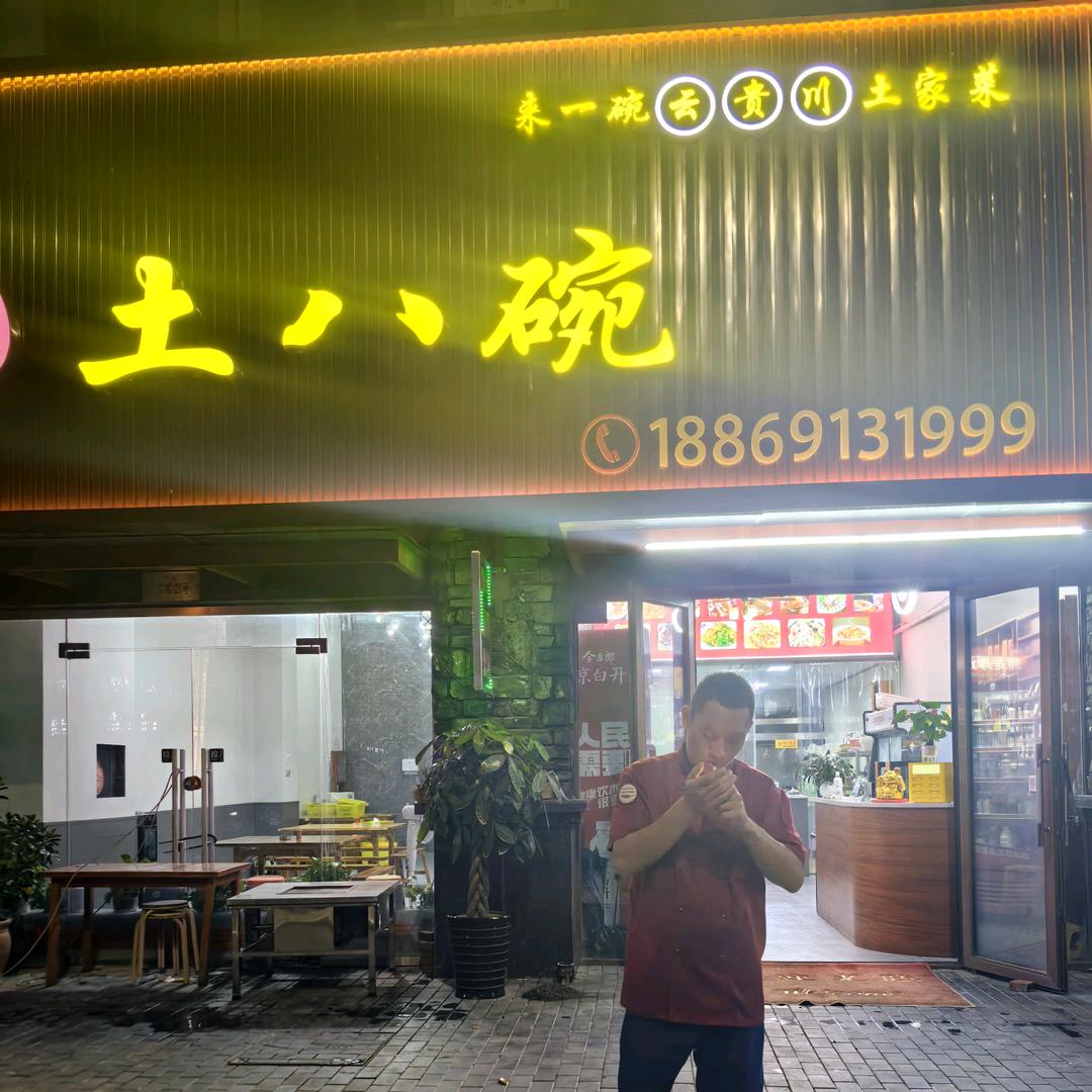 醒掌厨房醉卧心房