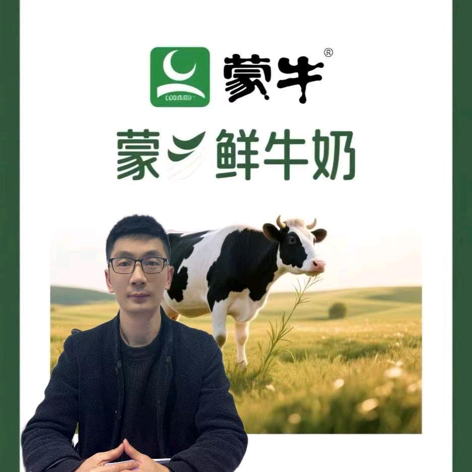 恩施蒙牛鲜奶配送