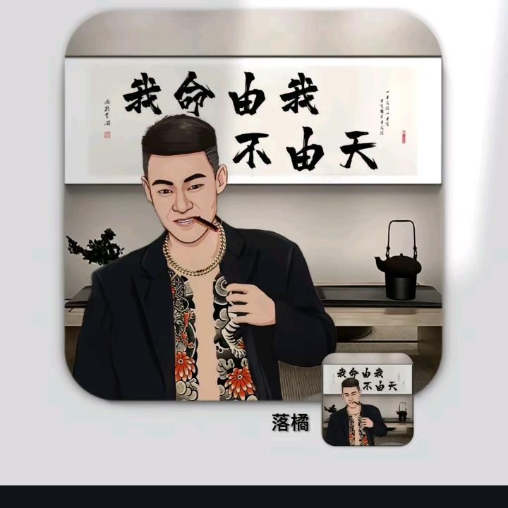 高处不胜韩