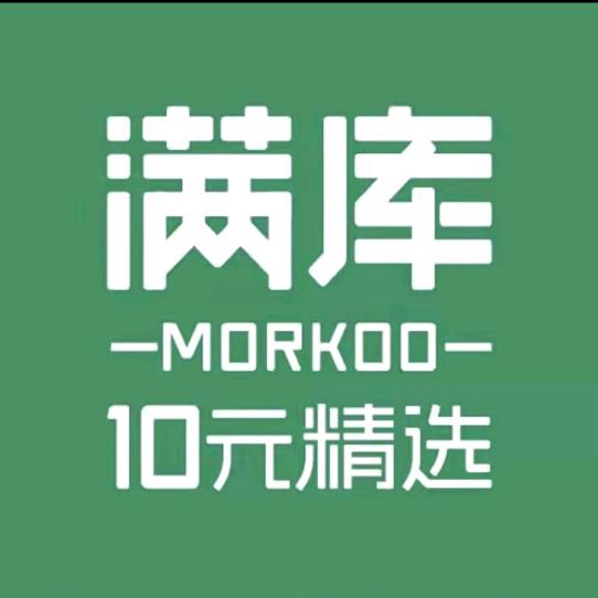 北海老街满库十元集合店