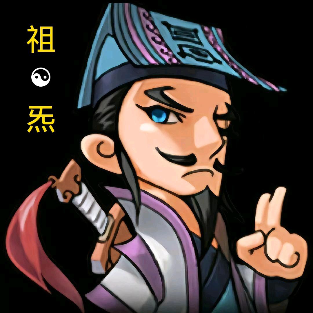 《炁》