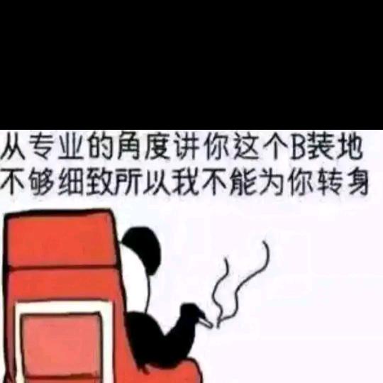 相声茶馆（放松心情）