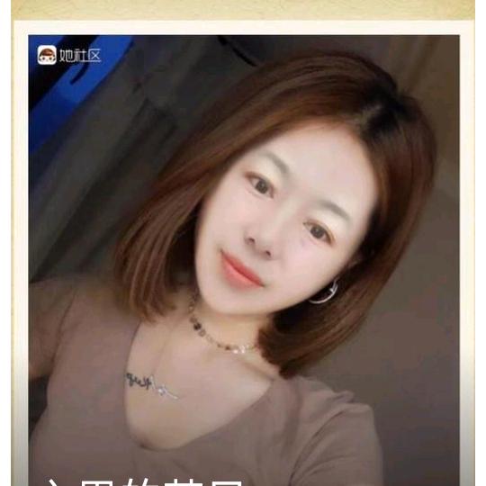 雨梦