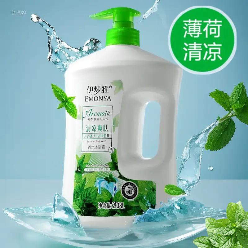 中大东樱