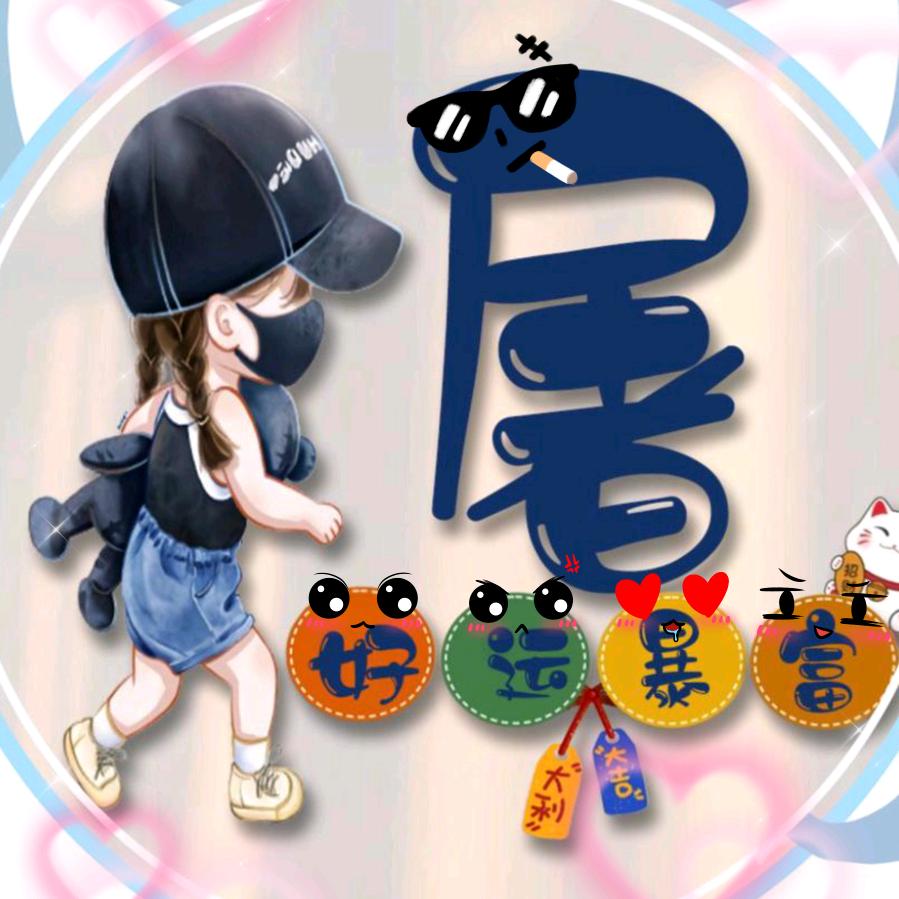Xiao 屠屠^O^♥