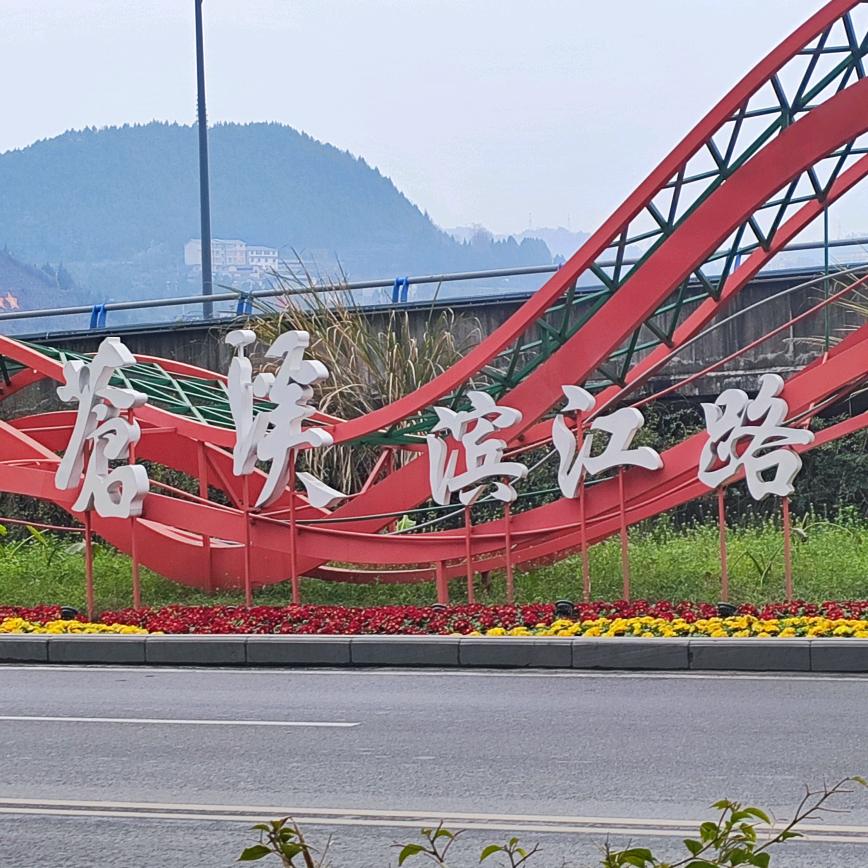 天宇驾校唐师