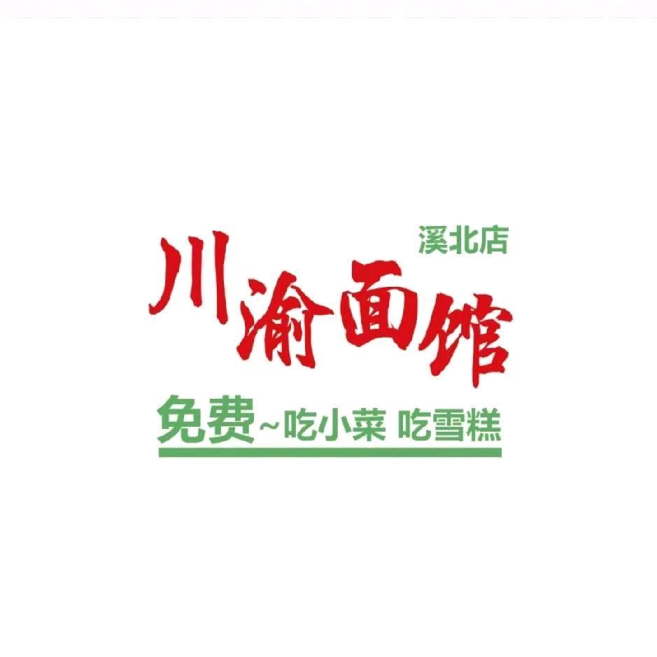 jiang185827278829