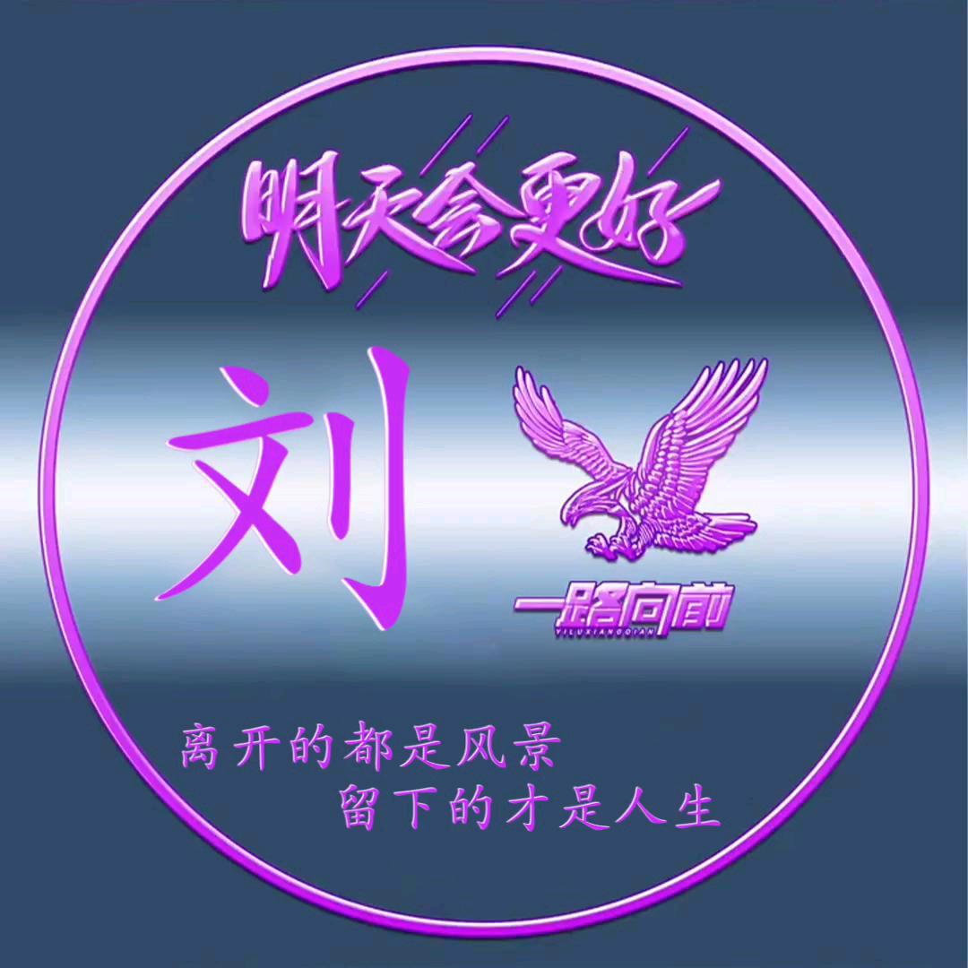 (勇•闖ᴗ天•涯◍)❤