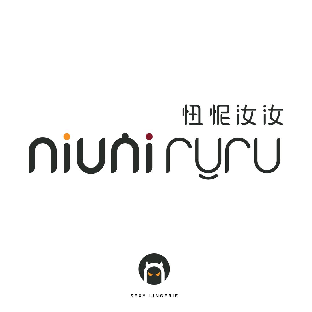忸怩汝汝niuni ruru（性感内衣)