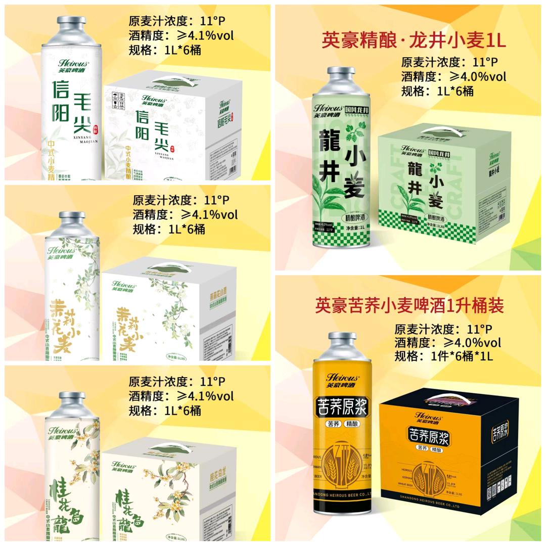 玖酒相伴