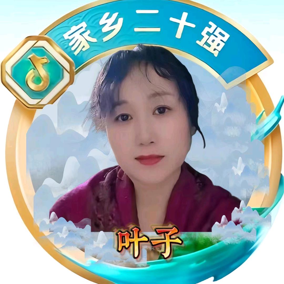 叶子(每晚9点30分)