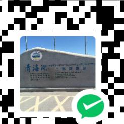 义薄云天（we i)