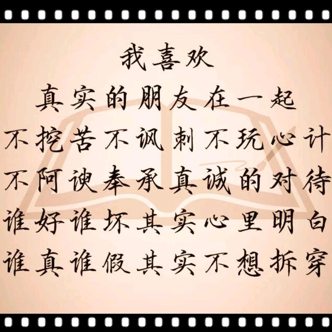 ✨励志前行✨