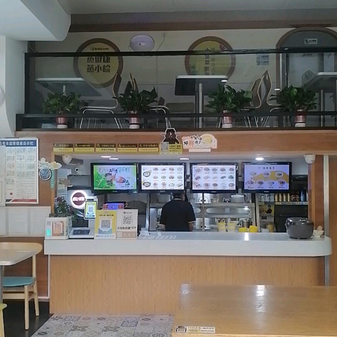蒸小皖金大塘店店长