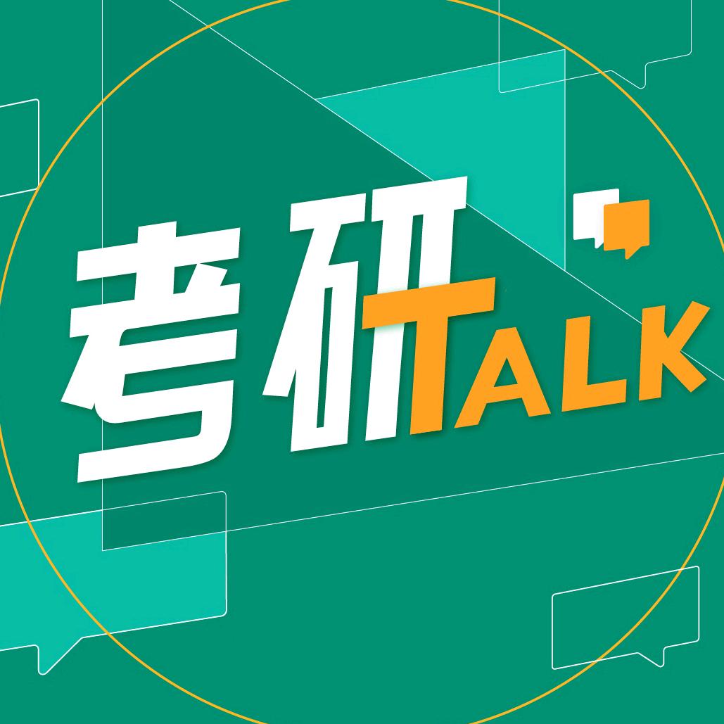 新东方考研说
