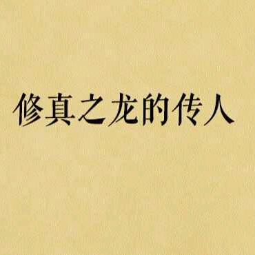 鸣笛