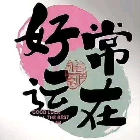 、ᥫᦱᐝ柿柿🌻⃟⸜如意ཀོ࿐