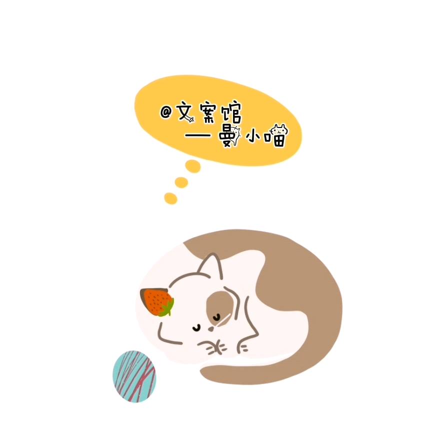 @曼小喵