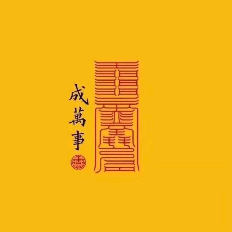 77号信箱
