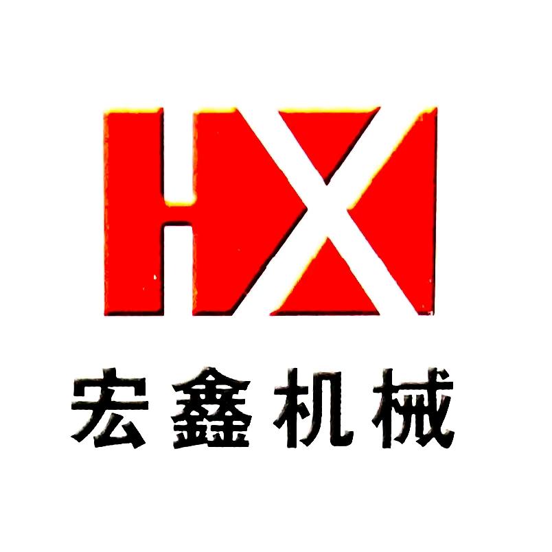 山东宏鑫机械销售部