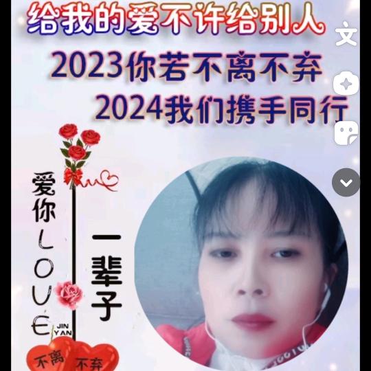 余生好好爱自己🌹🌹