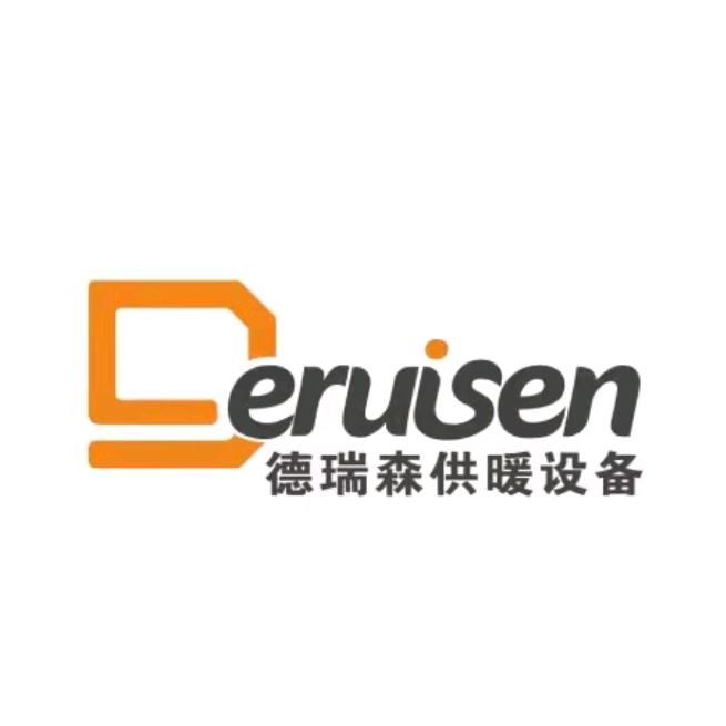 德瑞森全屋供暖