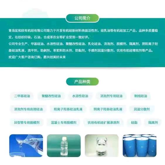 宏和欣