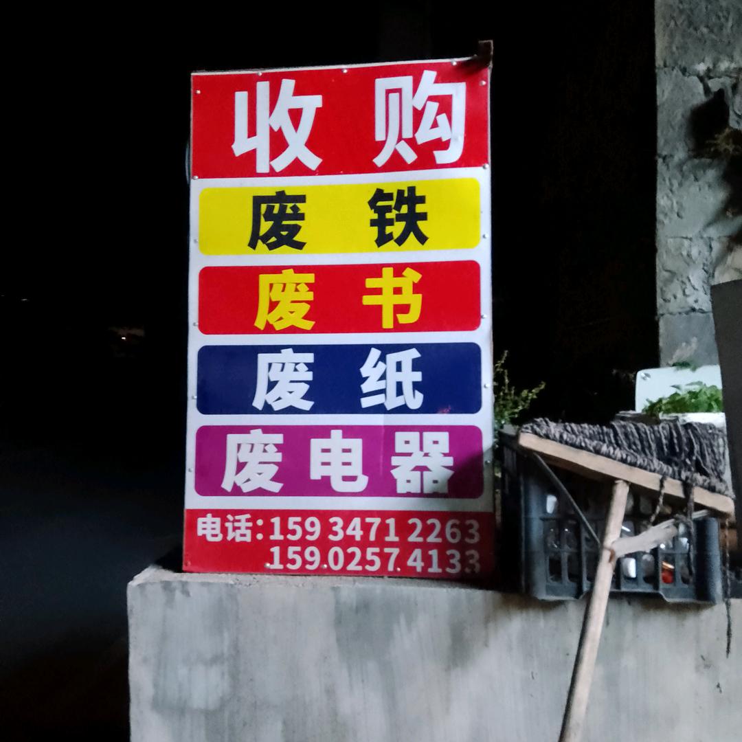 陈聪