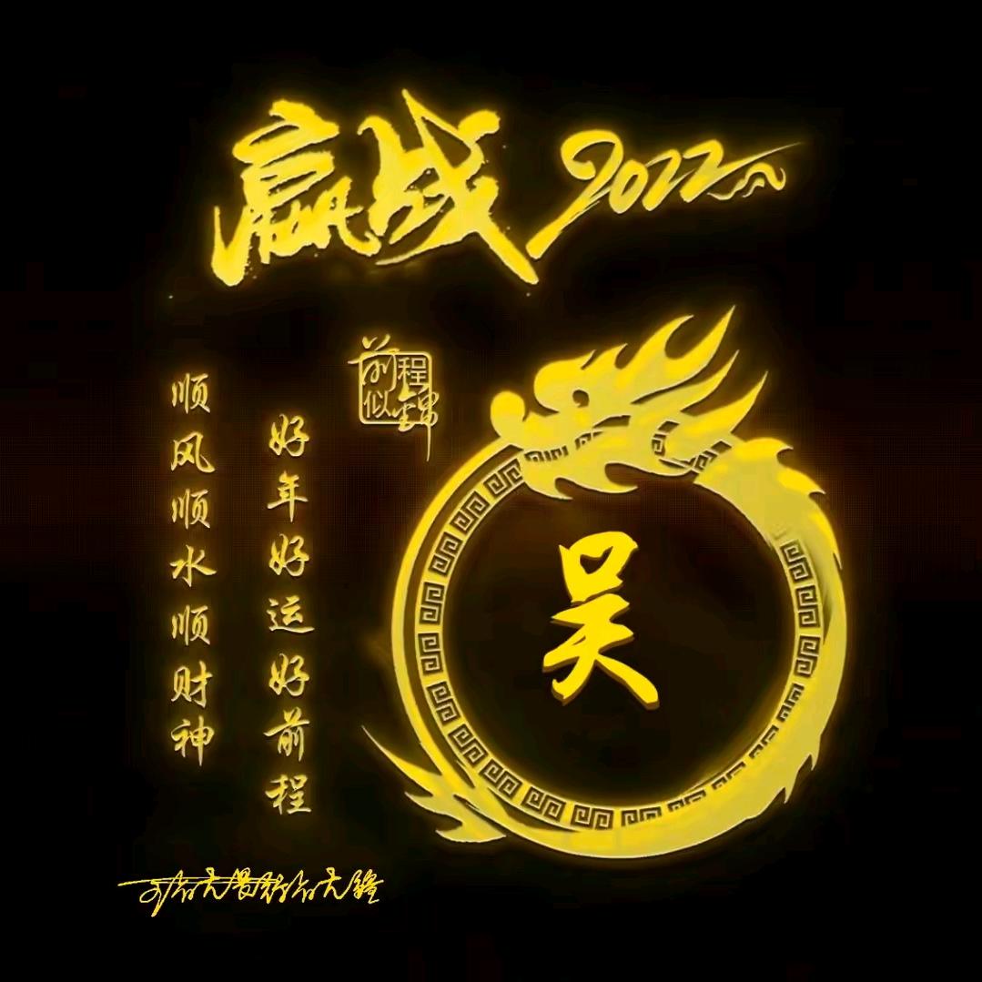 封心