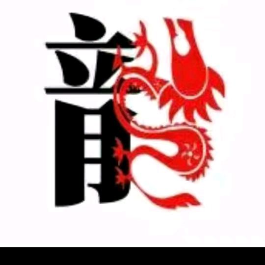 ꧁꫞꯭🕊張꫞꧂