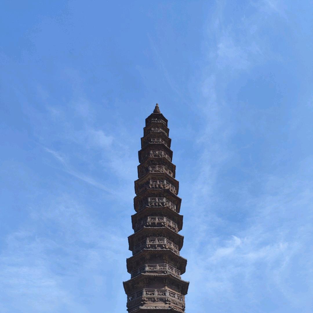 輪回