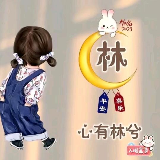 ✨郑好有你✨