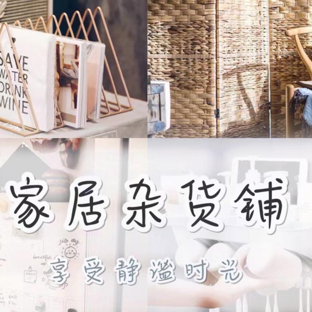哆来咪百货㊝云仓