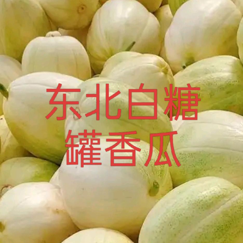 古裕农家优品小铺