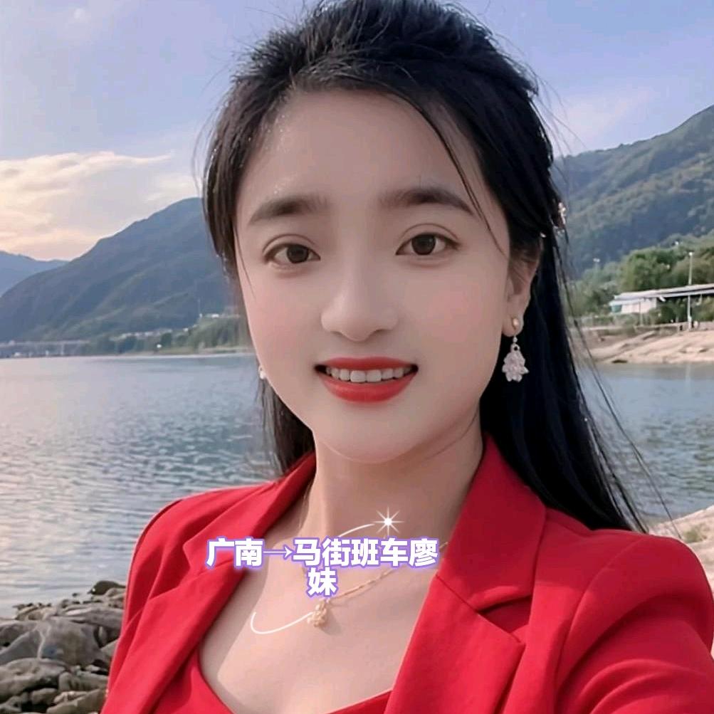 广南马街班车师傅廖妹