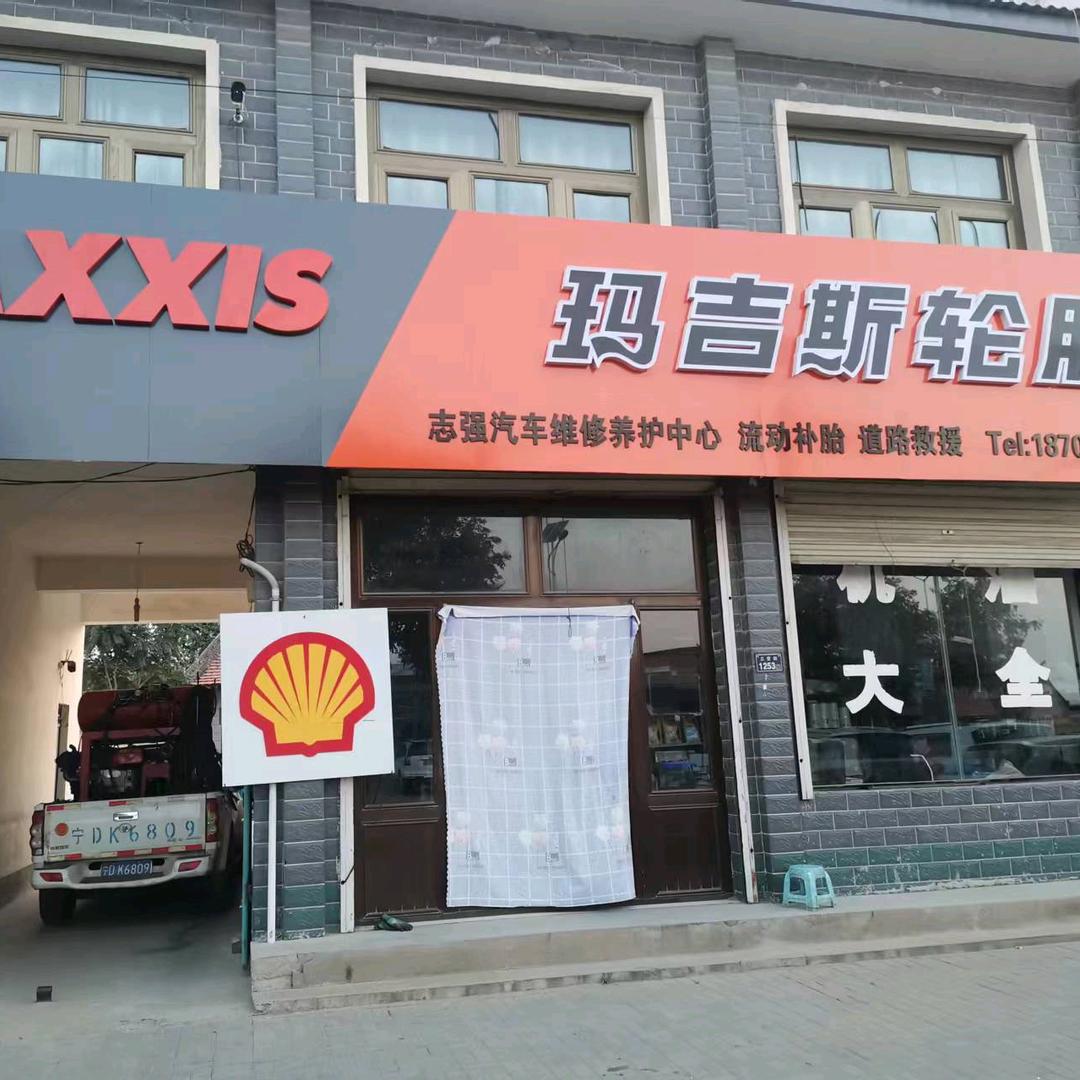 暖土豆