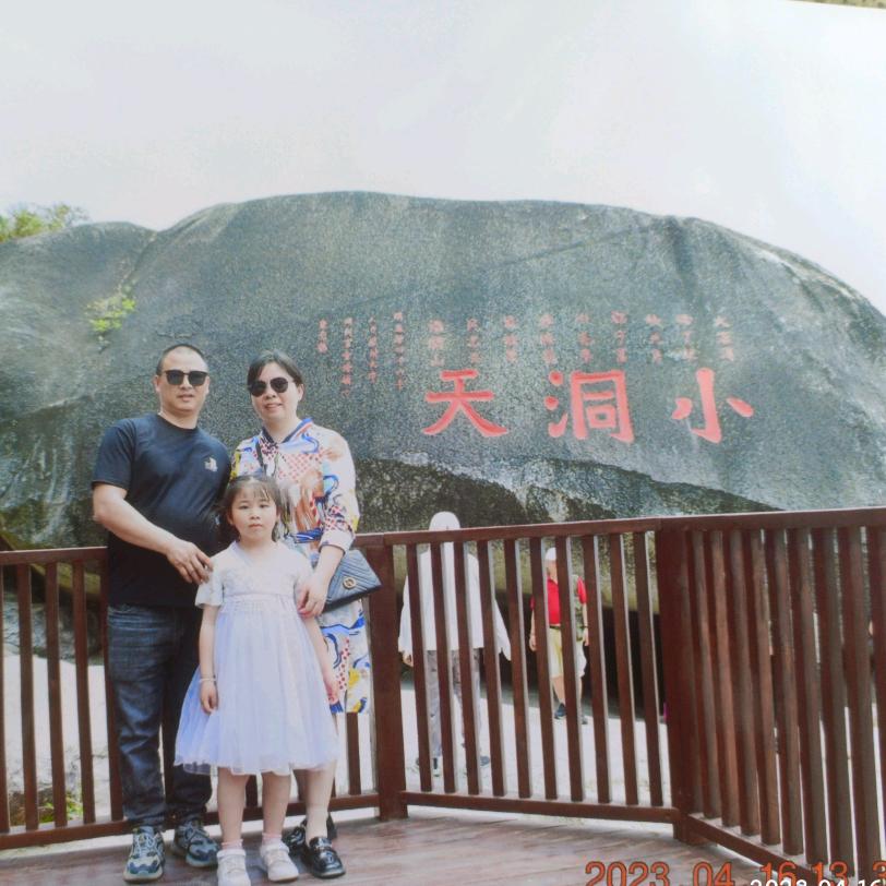 80后老王