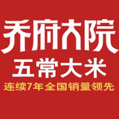 乔府大院五常大米保真店哈尔滨香坊店